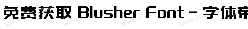 免费获取 Blusher Font字体转换